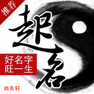 华蓥宝宝起名