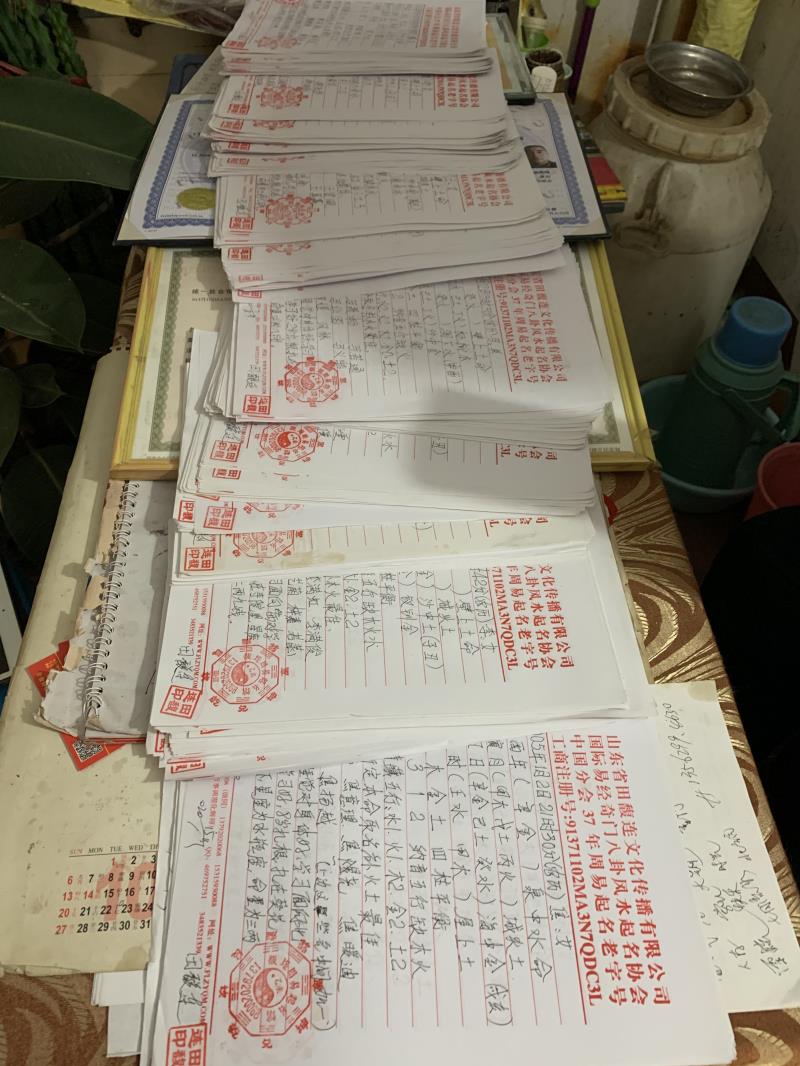 华蓥用案例说话 起名实力