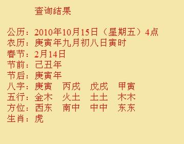 华蓥尚名轩起名
